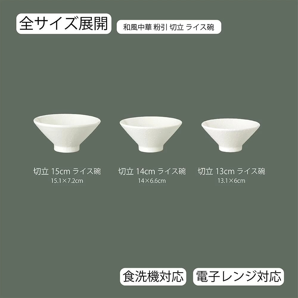 サイズ